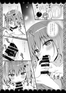 Page 6: 005.jpg | Sewayaki Kanojo to Yume Asobi | View Page!