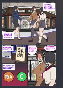 Page 2: 001.jpg | Sex Appli Yankee Onna Harami Ochi | View Page!