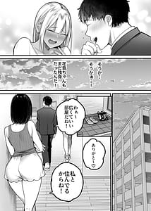Page 4: 003.jpg | Sex Closet 4 | View Page!