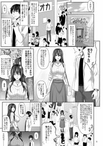 Page 5: 004.jpg | Sex Friend 4 | View Page!