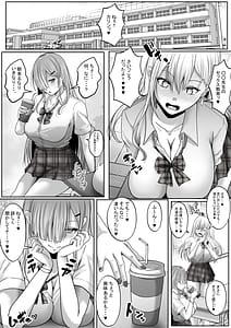 Page 4: 003.jpg | Sex Hijoukin Koushi 3-Jishin Manman Gal no Chikubi wo Tettei-teki ni Kaihatsu Shitara Honki no Nama Sex Onedari Saretara!!- | View Page!