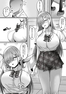 Page 7: 006.jpg | Sex Hijoukin Koushi 3-Jishin Manman Gal no Chikubi wo Tettei-teki ni Kaihatsu Shitara Honki no Nama Sex Onedari Saretara!!- | View Page!