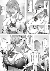 Page 8: 007.jpg | Sex Hijoukin Koushi 3-Jishin Manman Gal no Chikubi wo Tettei-teki ni Kaihatsu Shitara Honki no Nama Sex Onedari Saretara!!- | View Page!