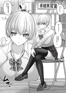 Page 5: 004.jpg | Sex Hijoukin Koushi 4 seiyoku Tsuyo Tsuyo no kruna kyony gyaru o ika se makuttetara naka dashi OK sa reru naka ni! | View Page!