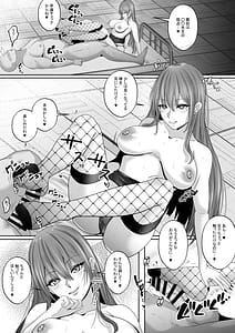 Page 7: 006.jpg | Sex Hijoukin Koushi to no Jisshuu Kiroku 6-Erosugi na Onnakyoushi wo Honki ni Sasete shimattara Ninshin Kakugo no Nakadashi Youkyuu Saremashita- | View Page!