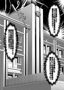 Page 4: 003.jpg | Sex Koujou Seishori Iinkai! | View Page!