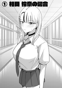 Page 5: 004.jpg | Sex Koujou Seishori Iinkai! | View Page!