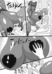 Page 6: 005.jpg | Sex Service mo Aru Kissaten | View Page!