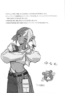 Page 3: 002.jpg | Sex Shinai to Derarenai Yukari Zone | View Page!