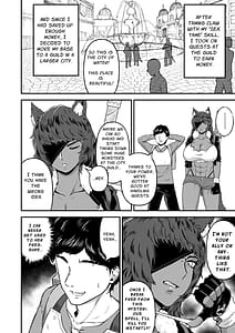 Page 3: 002.jpg | Sex Tame 2 -Neko Kemonohito | View Page!