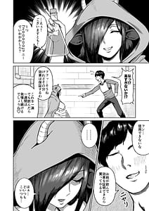 Page 5: 004.jpg | Sex Tame 3 -Ushi Juujin- | View Page!