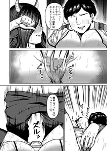 Page 9: 008.jpg | Sex Tame 3 -Ushi Juujin- | View Page!