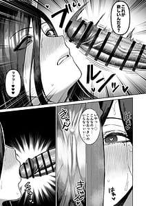 Page 10: 009.jpg | Sex Tame 3 -Ushi Juujin- | View Page!