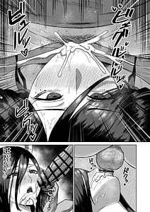 Page 12: 011.jpg | Sex Tame 3 -Ushi Juujin- | View Page!