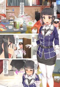 Page 2: 001.jpg | Sex de Shitsukerareta Enjuku Hishokan Myoukou-san | View Page!