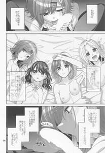 Page 5: 004.jpg | Sex ni Dohamari Shita Higuchi Madoka | View Page!