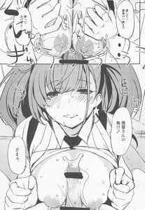 Page 12: 011.jpg | Sex to Coffee | View Page!