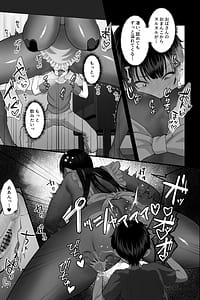 Page 12: 011.jpg | Sexaroid Oba-san to OnaPet no Boku Osouji Kyojo Doll no Amayakashi M Otoko Choukyou Seikatsu | View Page!