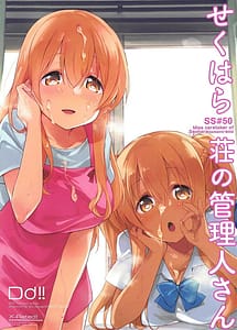 Read Sexhara-sou no Kanrinin-san with English Translation