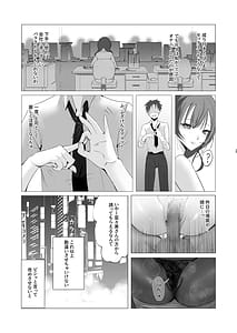 Page 16: 015.jpg | Sexless Hitozuma Joushi no Nikuyoku Kaihou NTR | View Page!