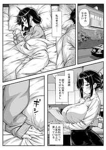 Page 2: 001.jpg | Sexless na Hitozuma Joushi Buka no Dekachin de Mesu no Yorokobi o Shiru | View Page!