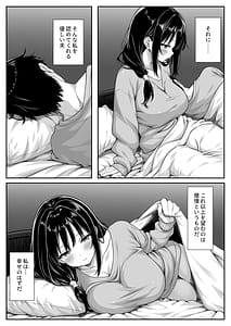 Page 3: 002.jpg | Sexless na Hitozuma Joushi Buka no Dekachin de Mesu no Yorokobi o Shiru | View Page!