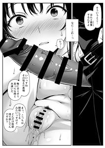 Page 8: 007.jpg | Sexless na Hitozuma Joushi Buka no Dekachin de Mesu no Yorokobi o Shiru | View Page!