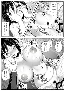 Page 11: 010.jpg | Sexless na Hitozuma Joushi Buka no Dekachin de Mesu no Yorokobi o Shiru | View Page!
