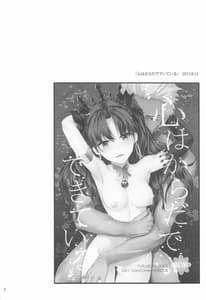 Page 3: 002.jpg | Sextet Girls 4 | View Page!