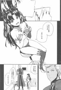 Page 4: 003.jpg | Sextet Girls 4 | View Page!