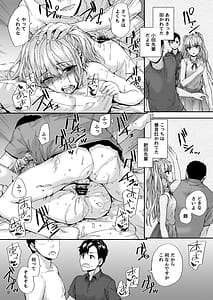 Page 7: 006.jpg | Sextet Girls Original | View Page!