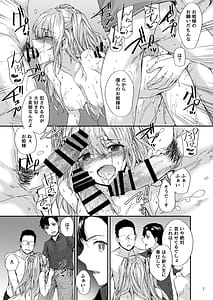 Page 8: 007.jpg | Sextet Girls Original | View Page!