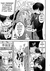 Page 12: 011.jpg | Sexually Trained By My Excessively Big Dicked Student Sloppy Culture Festival | View Page!