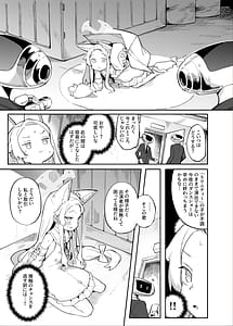 Page 4: 003.jpg | Sexy Foxy Crisis | View Page!