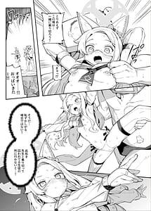 Page 10: 009.jpg | Sexy Foxy Crisis | View Page!