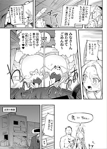 Page 15: 014.jpg | Sexy Foxy Crisis | View Page!