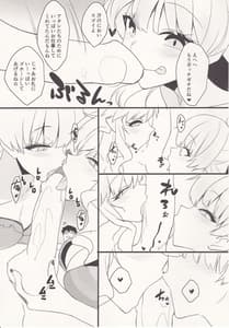 Page 4: 003.jpg | Sexy Little Bitch | View Page!