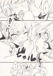 Page 7: 006.jpg | Sexy Little Bitch | View Page!