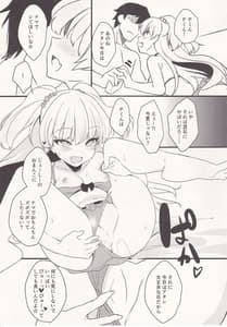 Page 10: 009.jpg | Sexy Little Bitch | View Page!