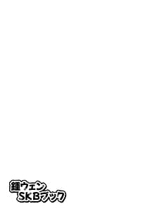 Page 6: 005.jpg | Sh Wen SKB Bukku | View Page!