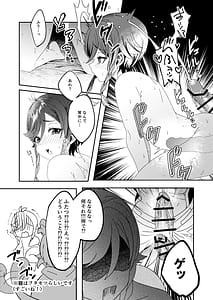 Page 10: 009.jpg | Sh Wen SKB Bukku | View Page!