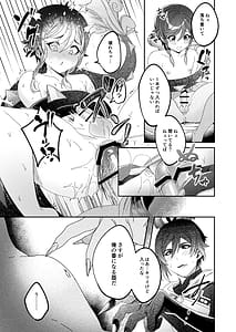 Page 12: 011.jpg | Sh Wen SKB Bukku | View Page!