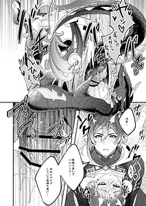 Page 13: 012.jpg | Sh Wen SKB Bukku | View Page!