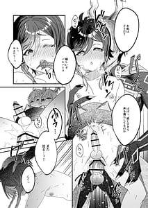 Page 14: 013.jpg | Sh Wen SKB Bukku | View Page!