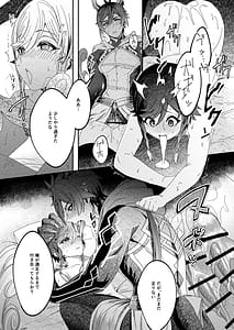 Page 16: 015.jpg | Sh Wen SKB Bukku | View Page!