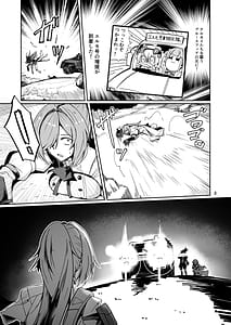 Page 2: 001.jpg | Shachiku Buruusufia to Bishounen Sekusutansu no Enshoku Dousei Sekatsu | View Page!