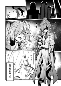 Page 5: 004.jpg | Shachiku Buruusufia to Bishounen Sekusutansu no Enshoku Dousei Sekatsu | View Page!