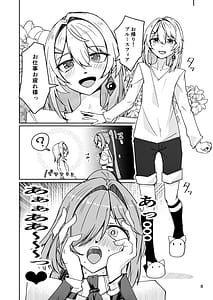 Page 7: 006.jpg | Shachiku Buruusufia to Bishounen Sekusutansu no Enshoku Dousei Sekatsu | View Page!