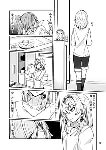 Page 11: 010.jpg | Shachiku Buruusufia to Bishounen Sekusutansu no Enshoku Dousei Sekatsu | View Page!