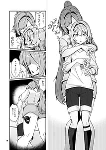 Page 13: 012.jpg | Shachiku Buruusufia to Bishounen Sekusutansu no Enshoku Dousei Sekatsu | View Page!